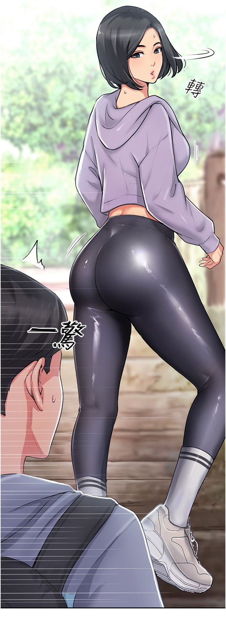 攻顶传教士 1-31 中文无水印 page 6 full