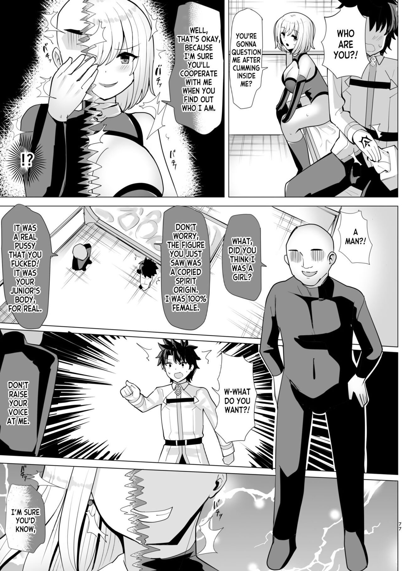 Henshin Suru Otoko page 3 full
