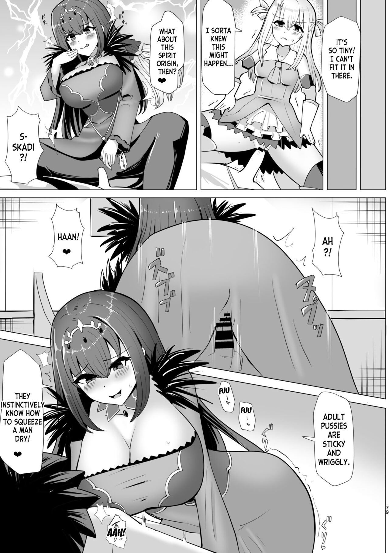 Henshin Suru Otoko page 5 full