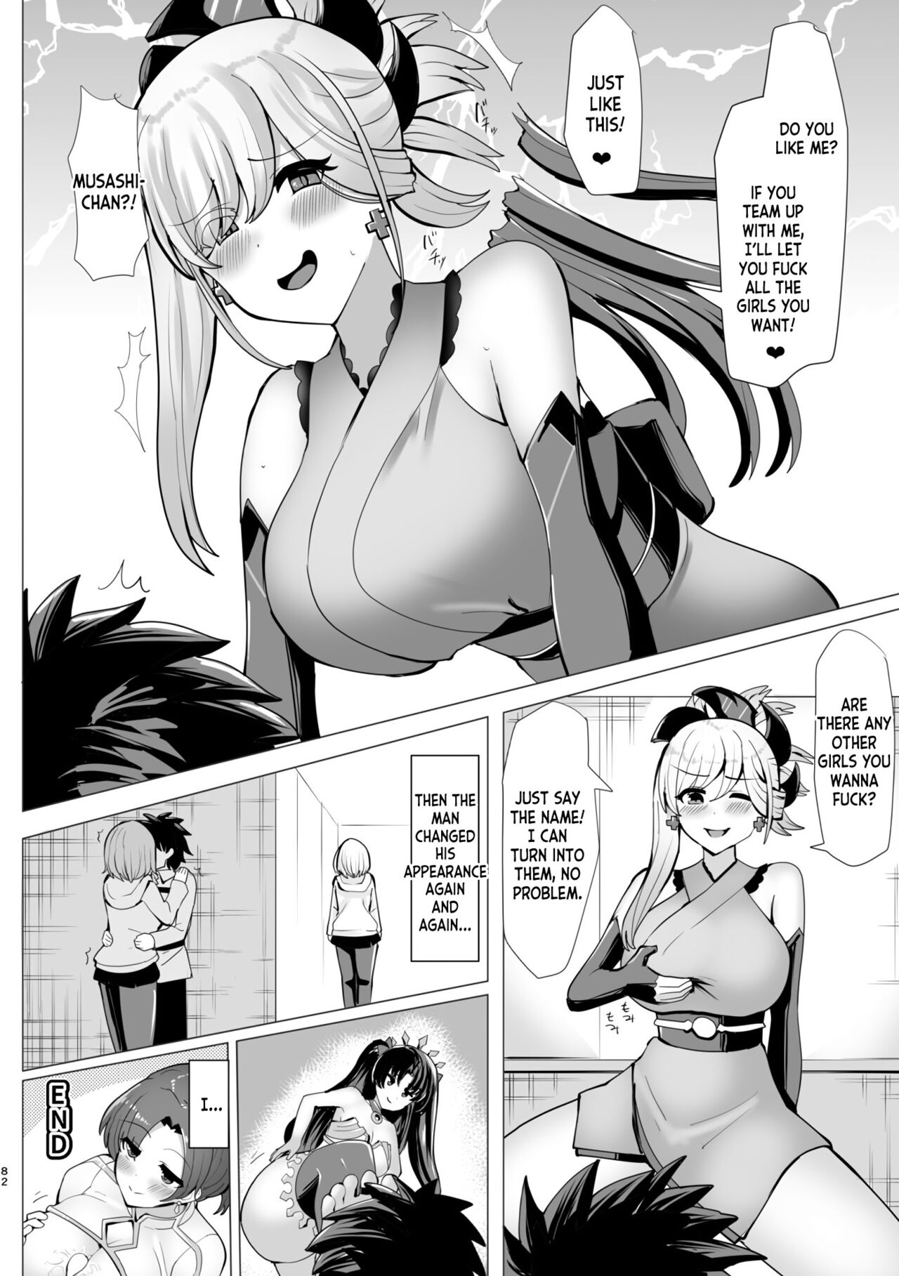 Henshin Suru Otoko page 8 full