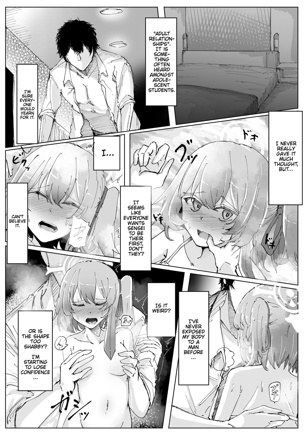 Wisteria | Fujiyoi page 5 full