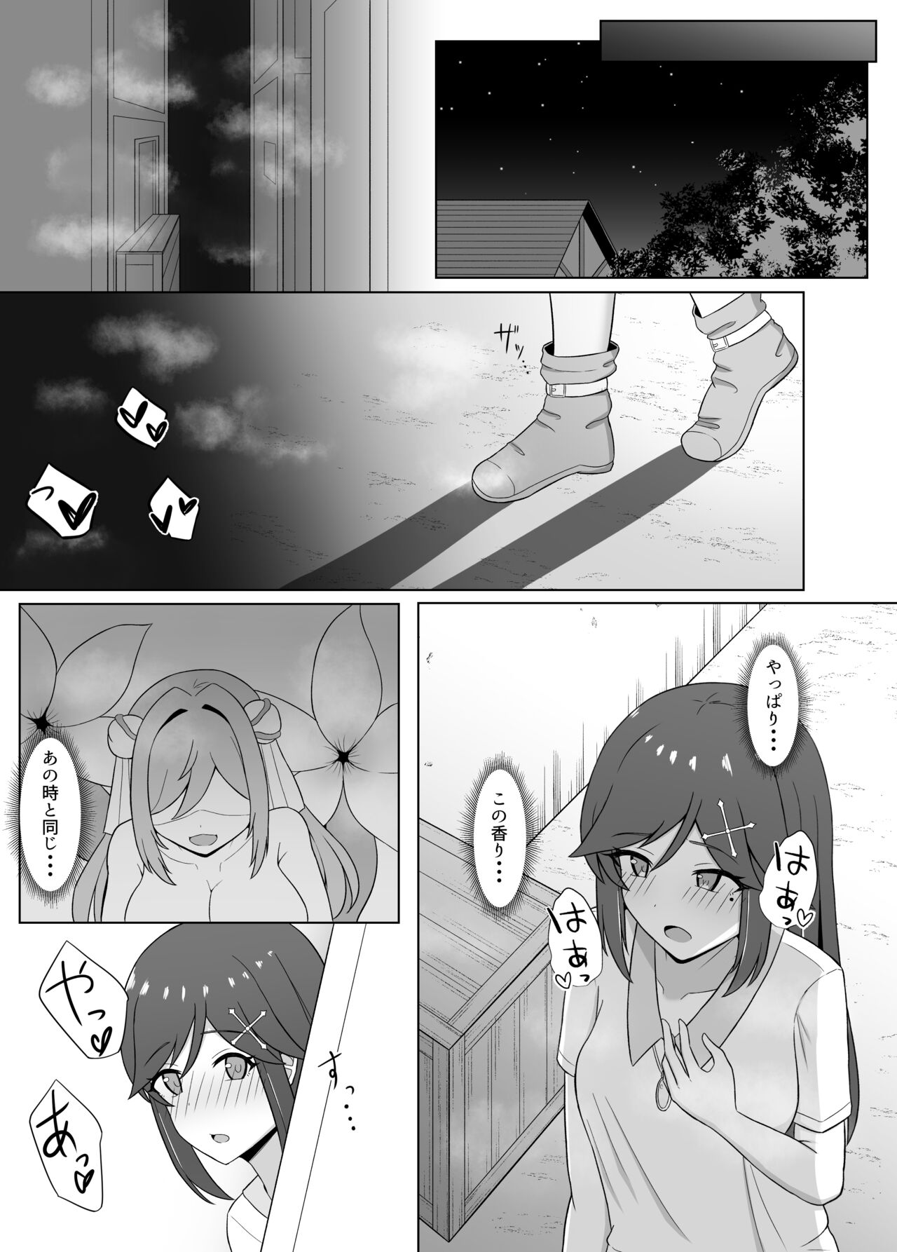 Kuro ni Somaru Yuri 3 ~Alraune ka Shita Osananajimi ni Kenzoku Ochi suru Hanashi page 9 full