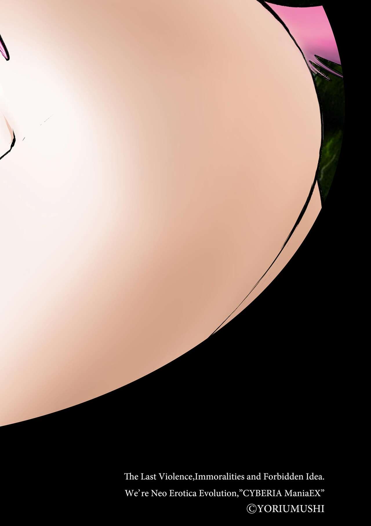 人外娘天国 page 2 full