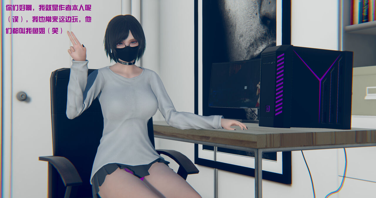 堂堂登场！！ page 3 full