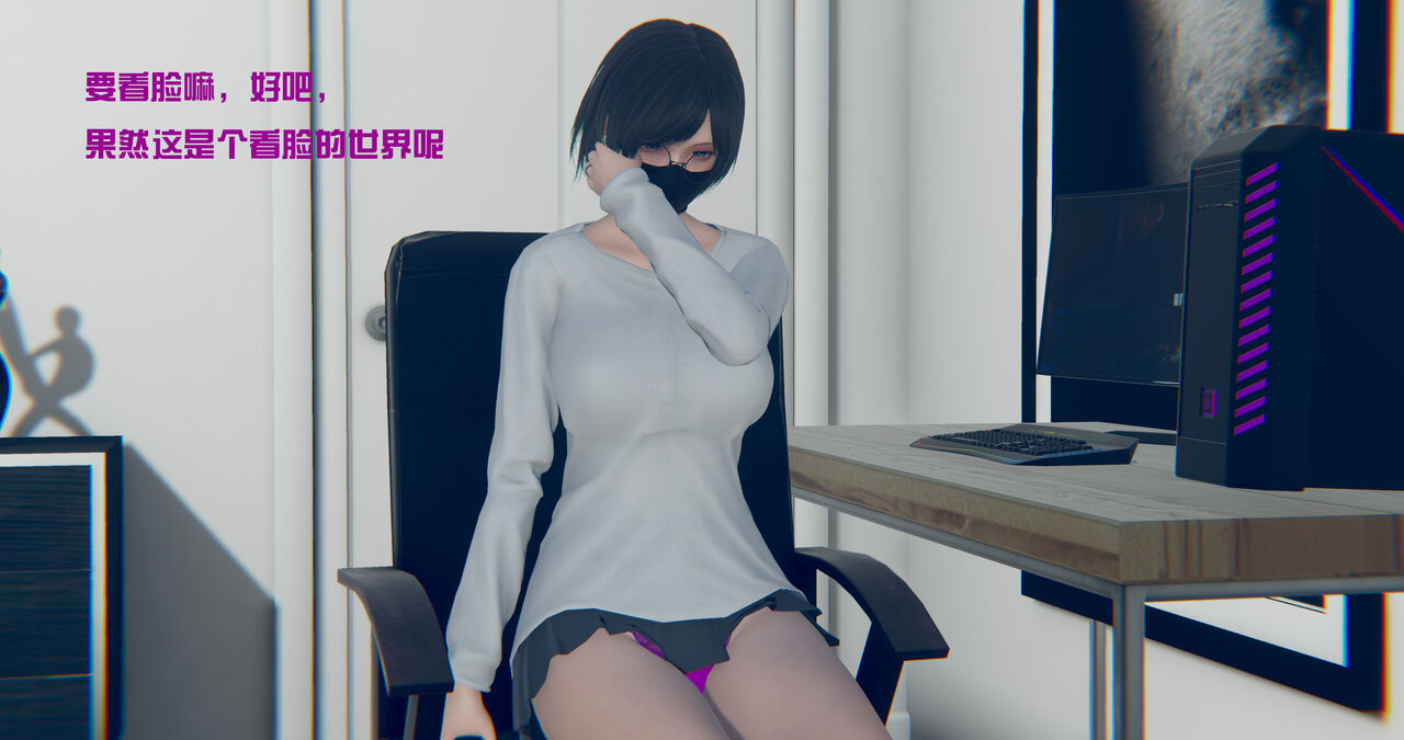 堂堂登场！！ page 4 full