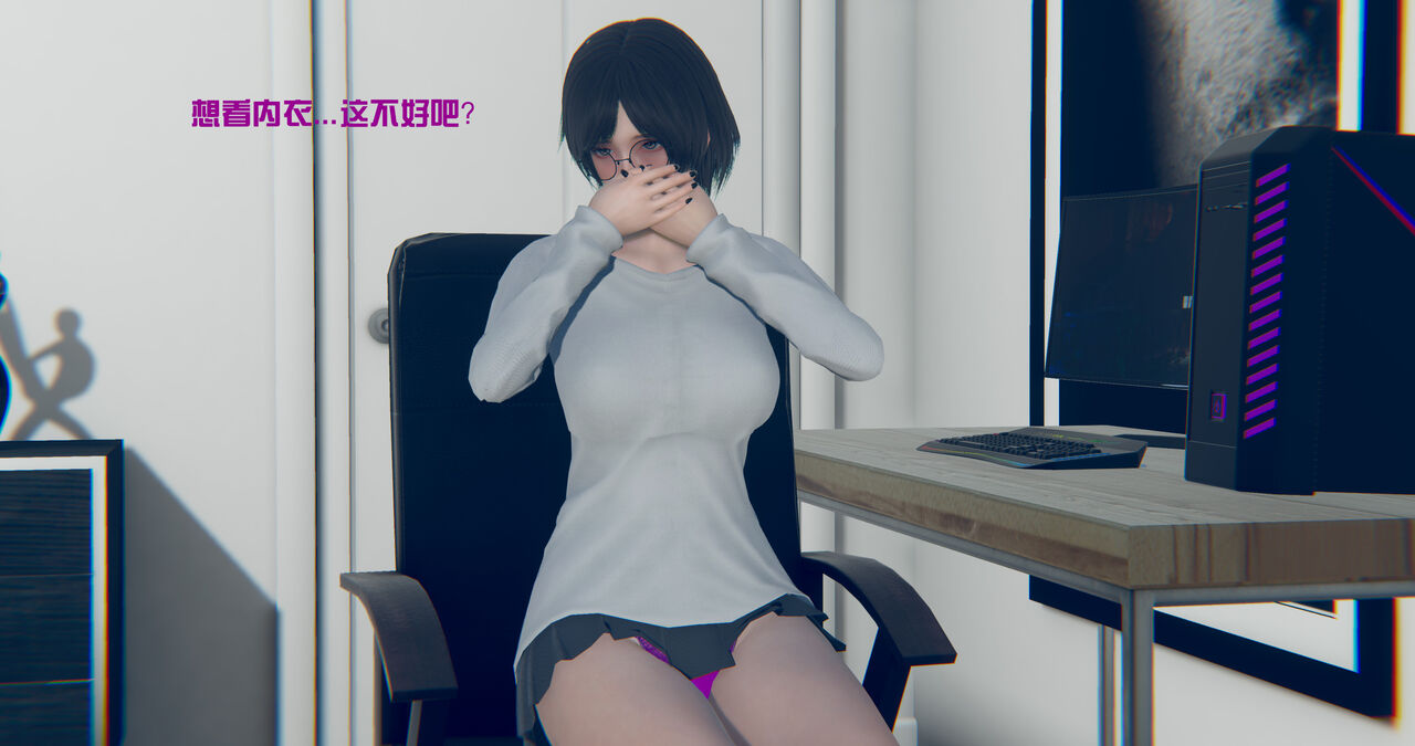 堂堂登场！！ page 6 full