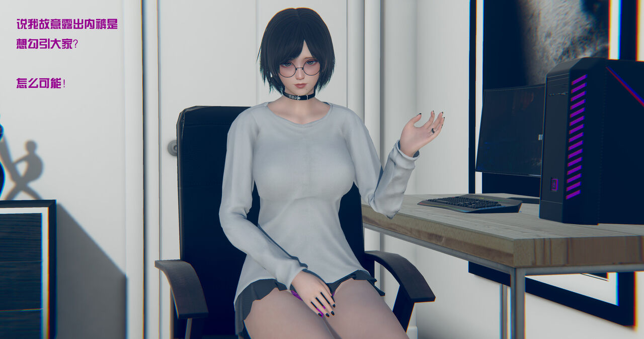 堂堂登场！！ page 7 full