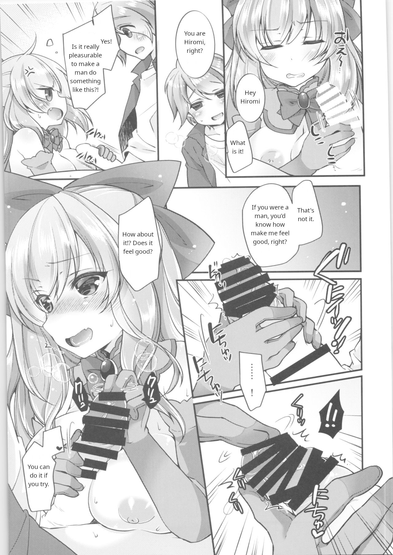TS Mahou Shoujo Hiromi Ch. 3 page 6 full