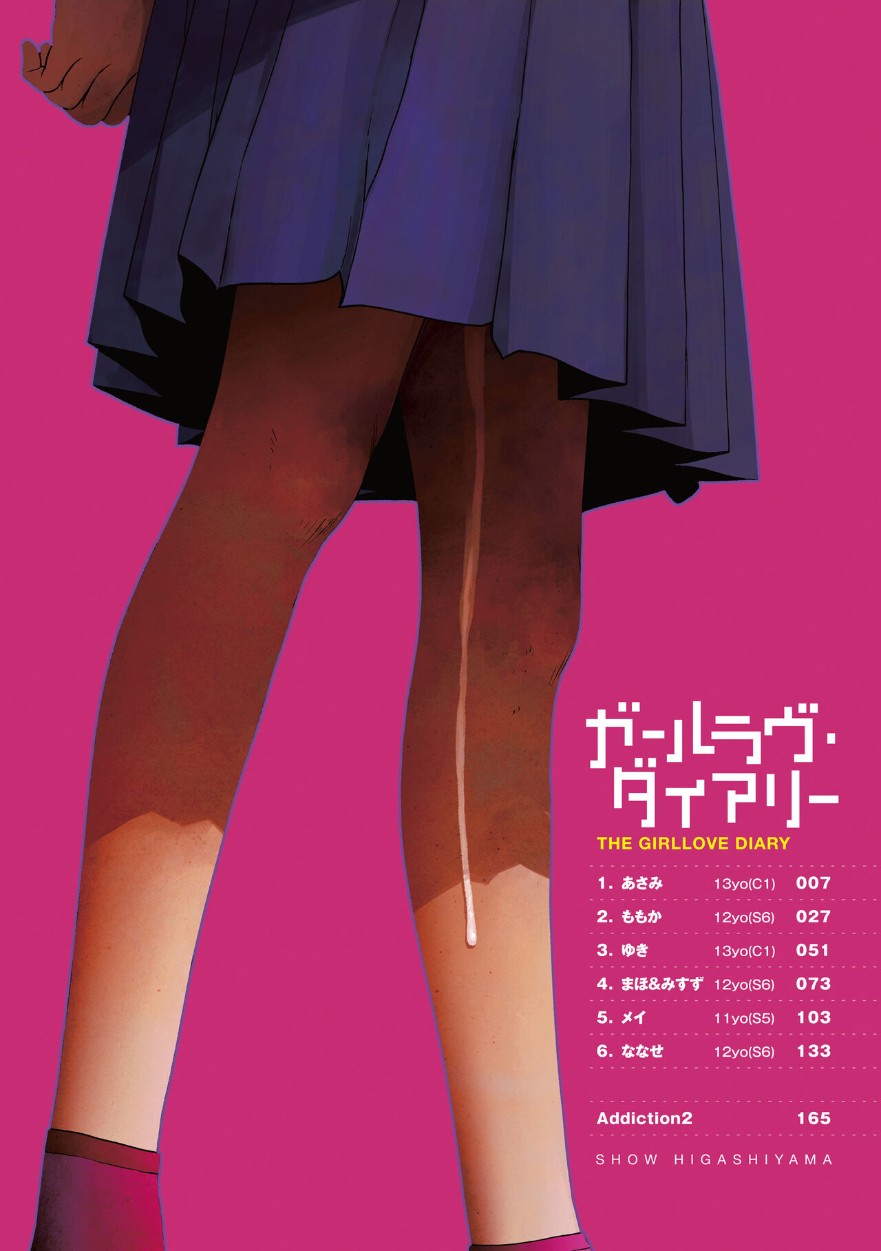 The Girllove Diary page 4 full