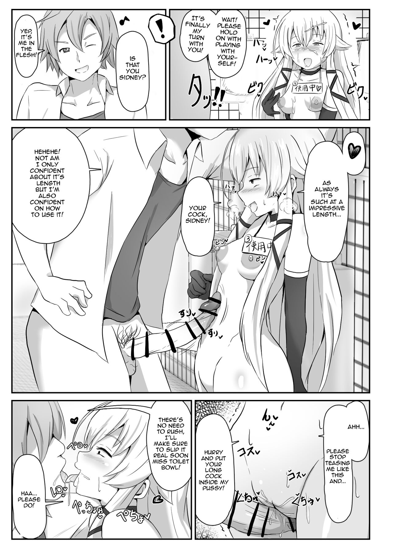 NTR Hypnotic Academy Second Period - Toilet Bowl Training page 2 full