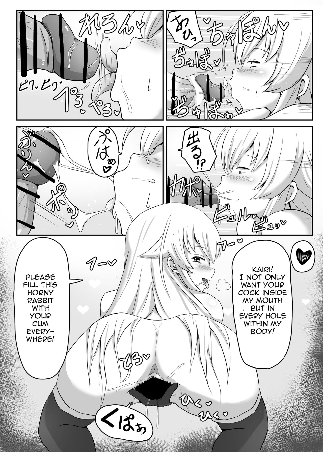 NTR Hypnotic Academy Second Period - Toilet Bowl Training page 5 full