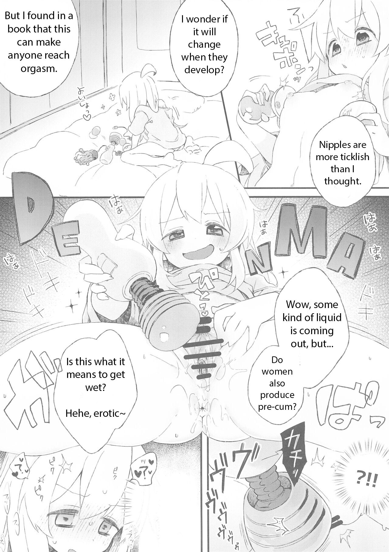 Konna no Shiranai!!! page 6 full