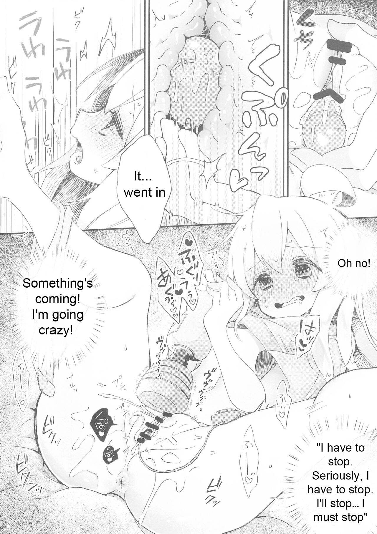 Konna no Shiranai!!! page 8 full