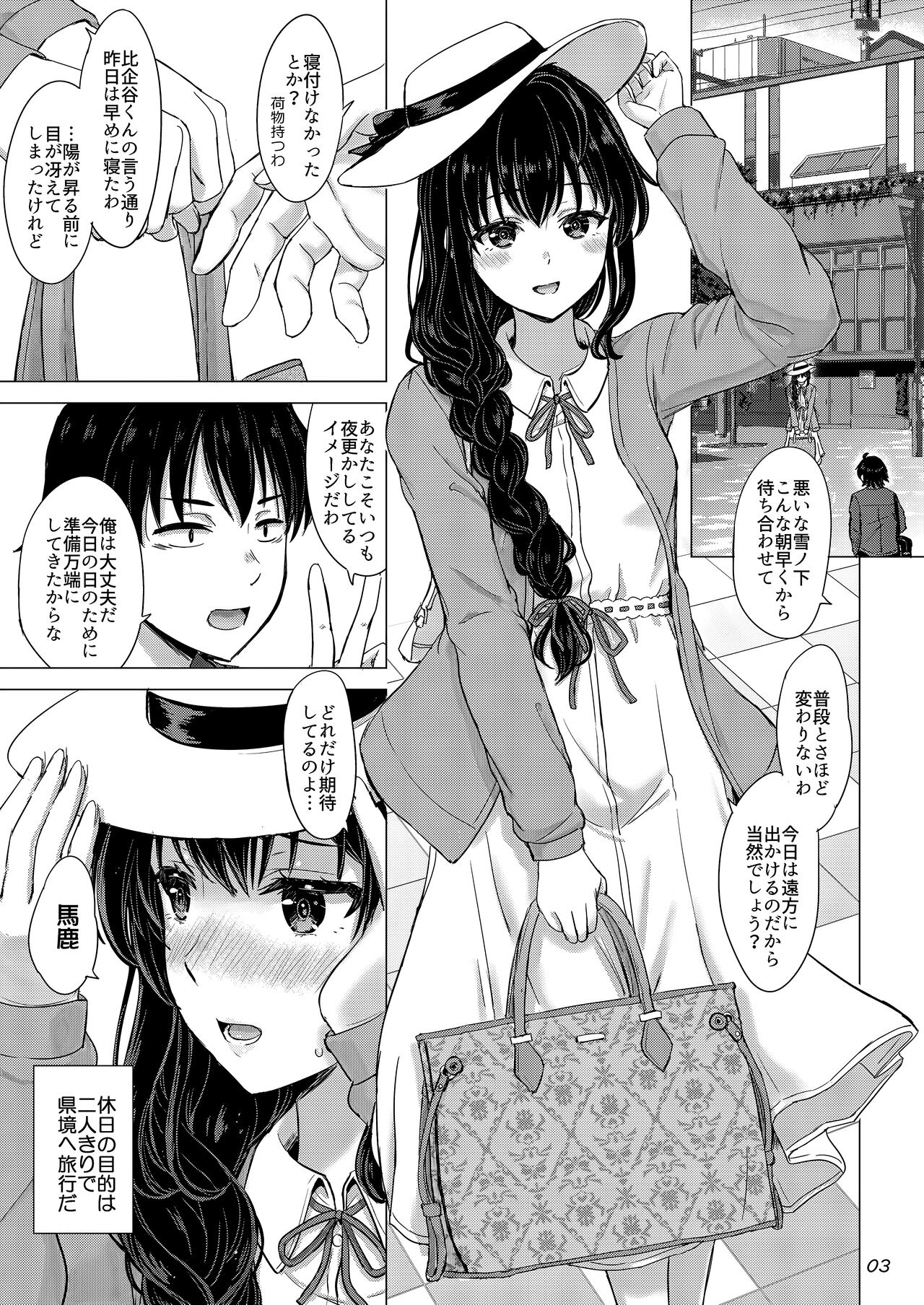 Yukinoshita Shimai to Iyarashii Futari no Himegoto. - The Yukinoshita sisters each have sex with hachiman. page 2 full