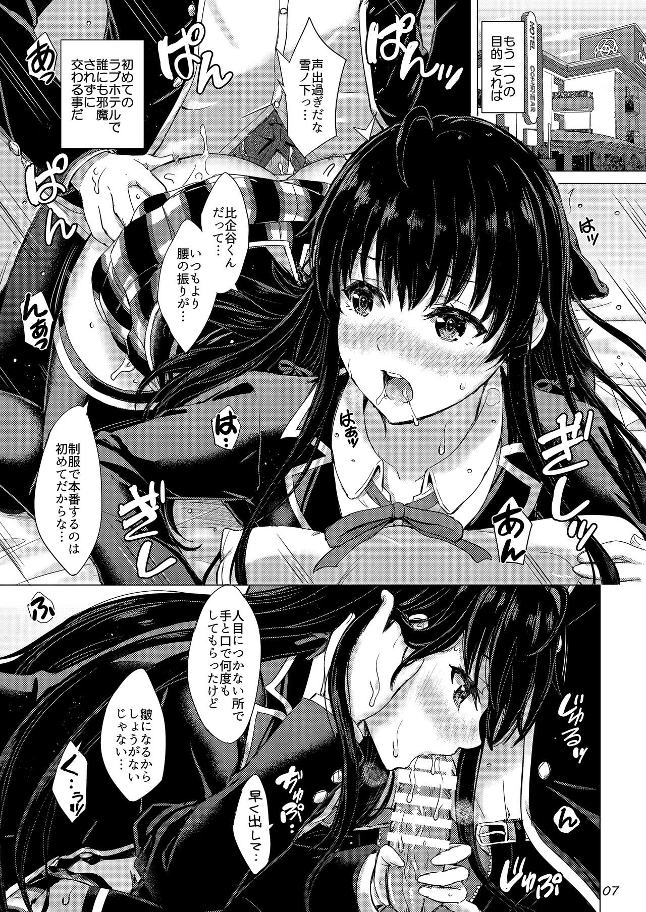 Yukinoshita Shimai to Iyarashii Futari no Himegoto. - The Yukinoshita sisters each have sex with hachiman. page 6 full