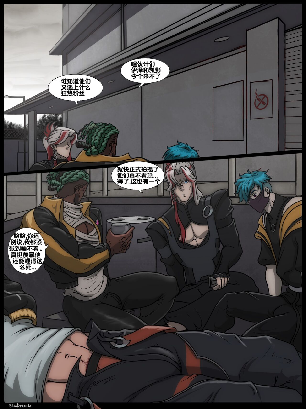 Mi Primer Glorihole | My First Gloryhole page 2 full