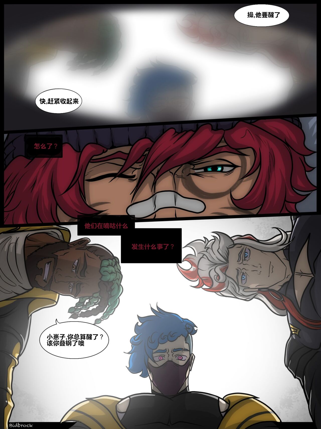 Mi Primer Glorihole | My First Gloryhole page 4 full