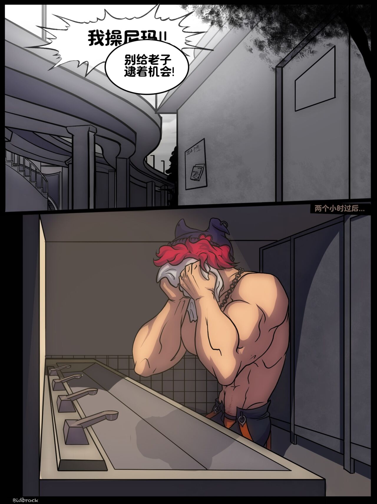 Mi Primer Glorihole | My First Gloryhole page 7 full