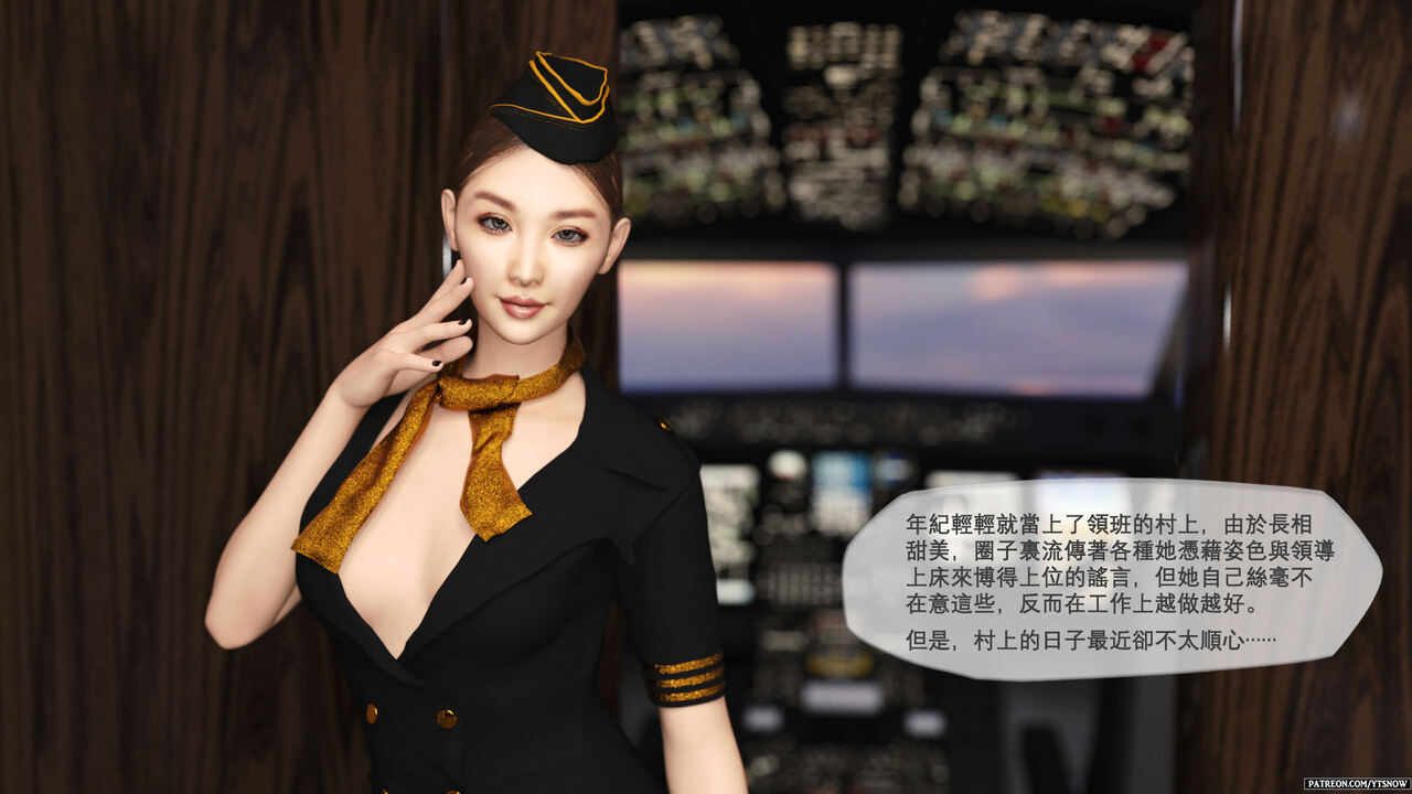 Flight 1+2 page 2 full