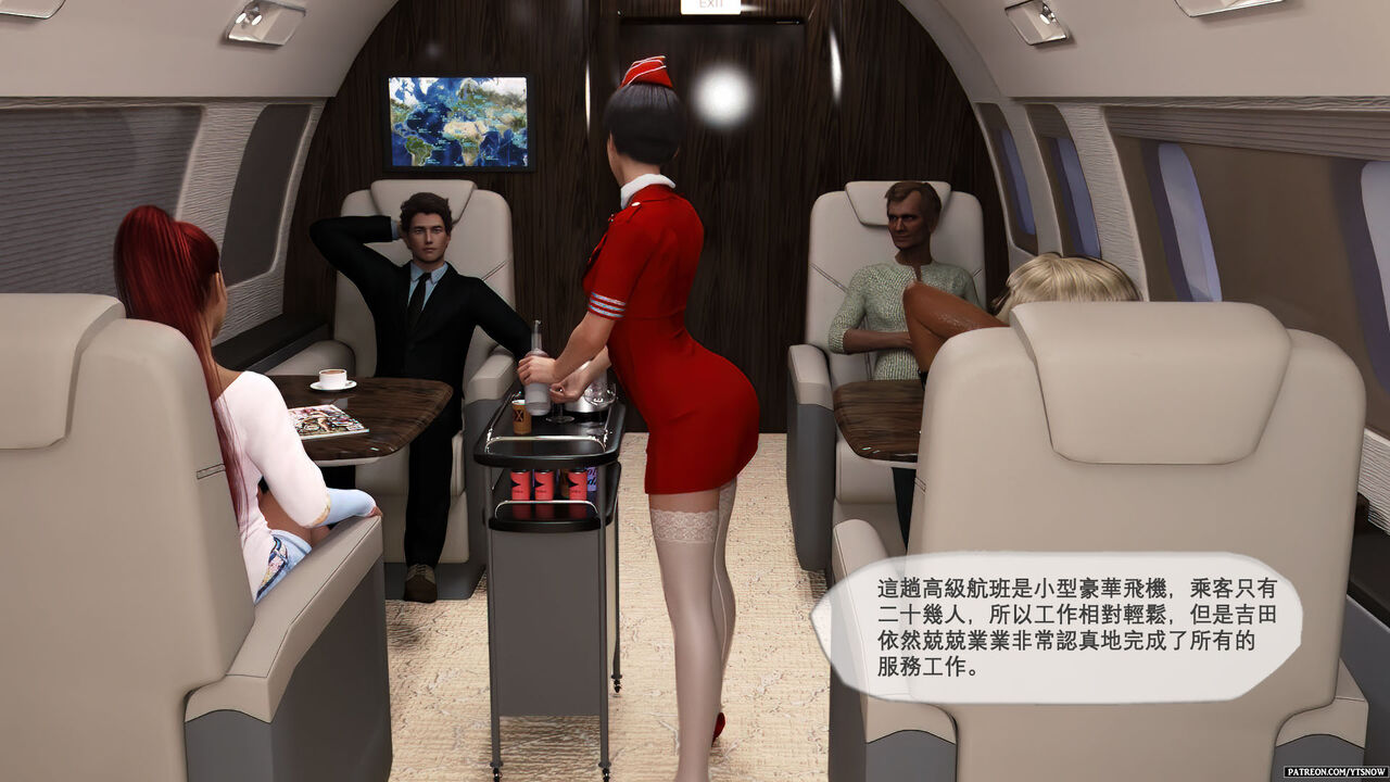 Flight 1+2 page 5 full