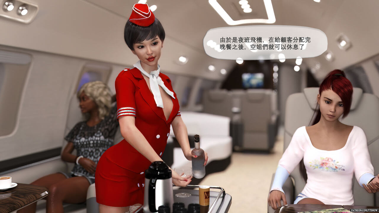 Flight 1+2 page 6 full