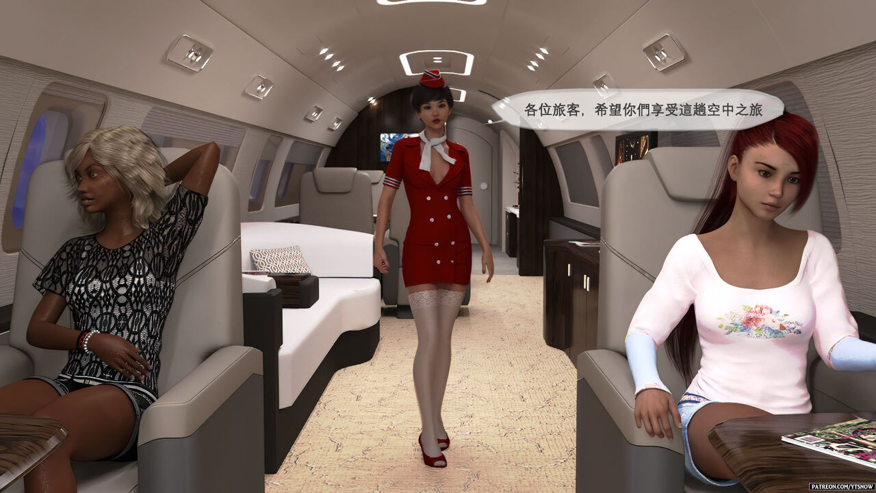 Flight 1+2 page 7 full