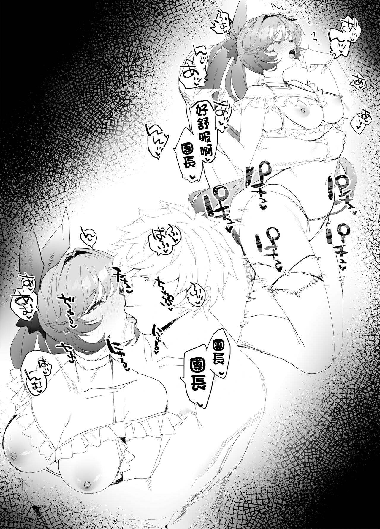 C100 Omake Hon Mizugi Clarisse-chan to Ichaicha Suru Hon | C100附錄本用泳裝克拉莉絲親熱的故事 page 6 full