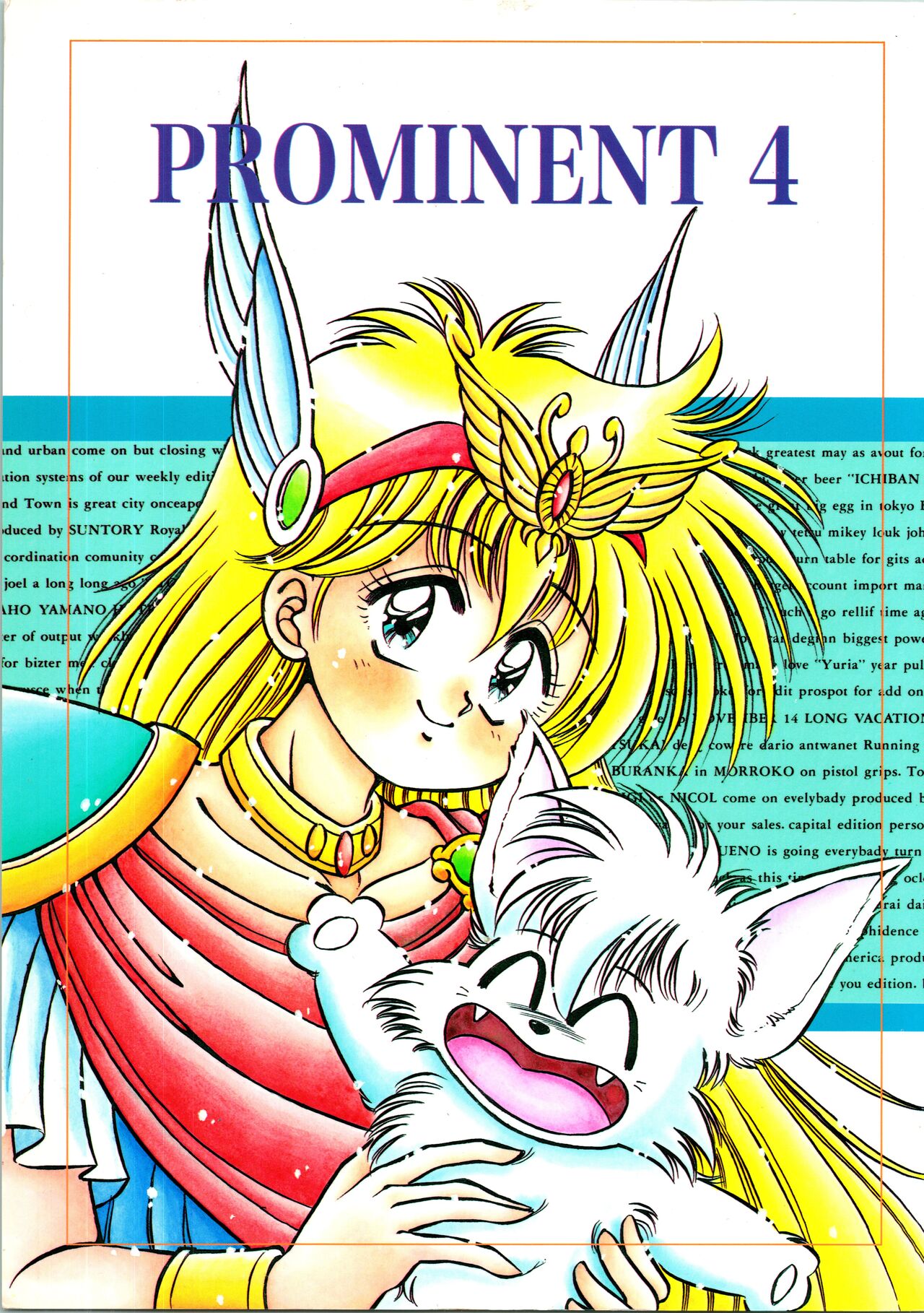 PROMINENT 4 page 1 full