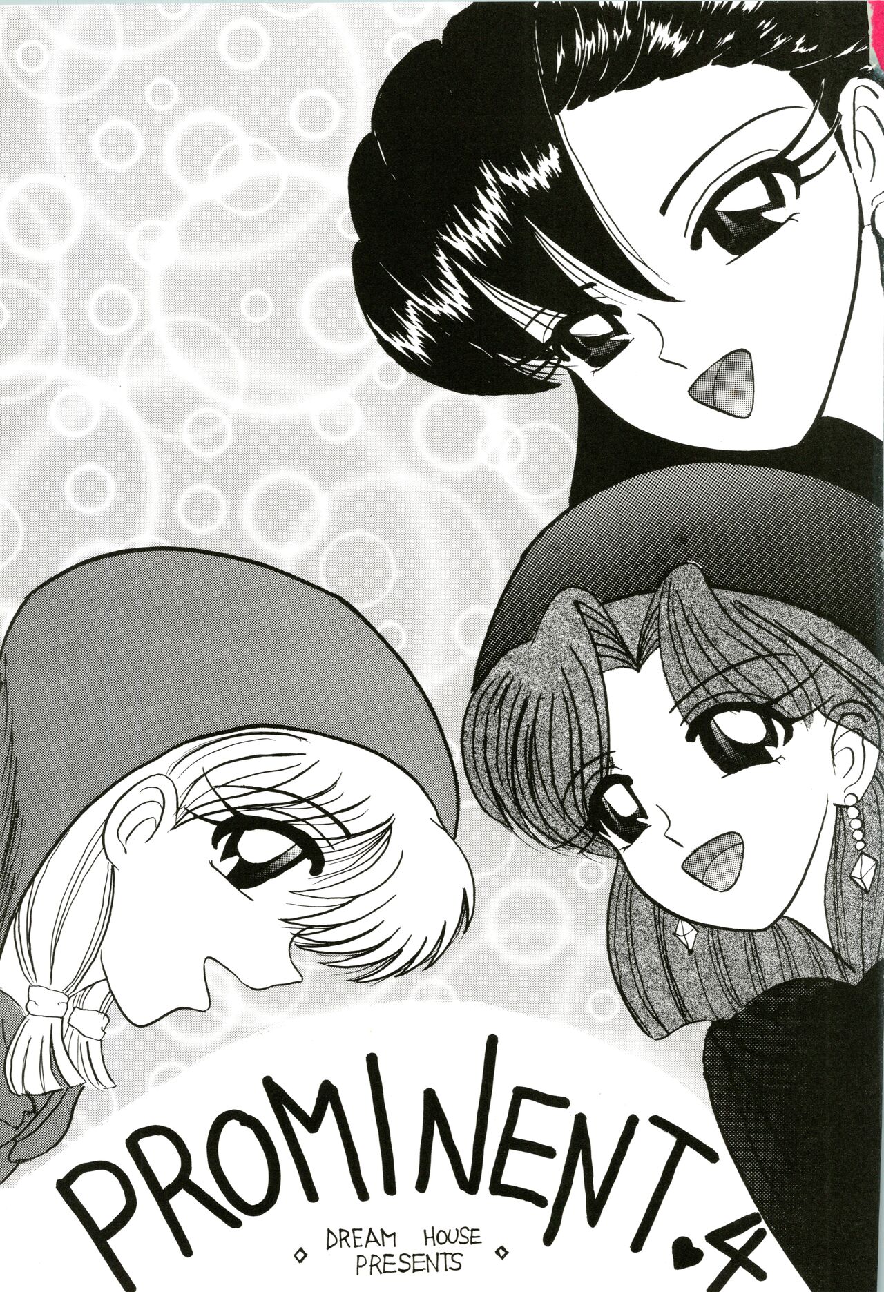 PROMINENT 4 page 5 full