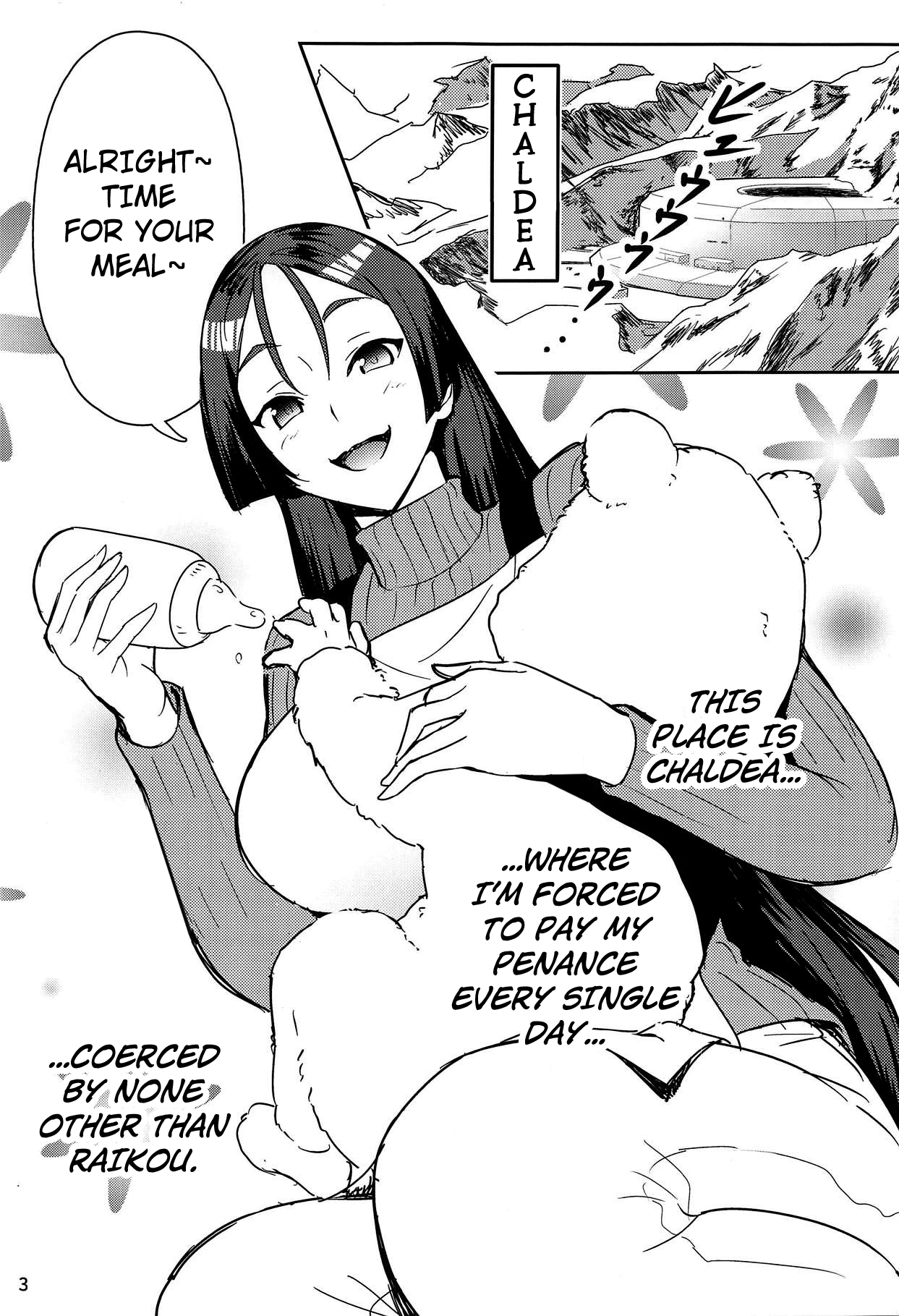 Raikou Mama to Shiuchi x Revenge page 2 full