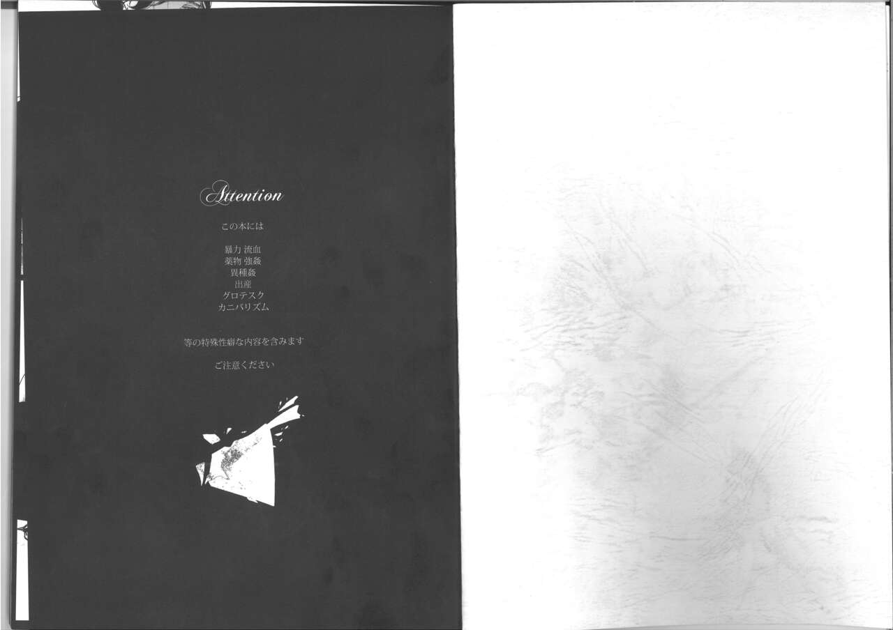 Insanity page 2 full