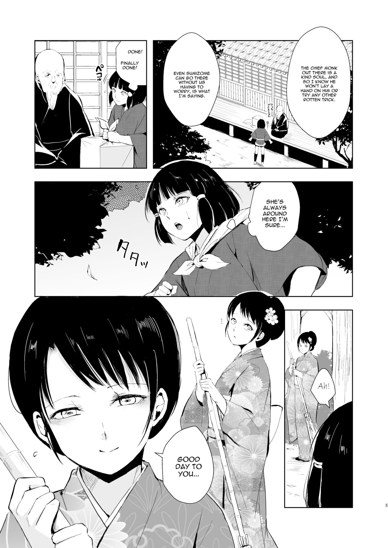 Pearl Tower Sairokubon 2 page 6 full