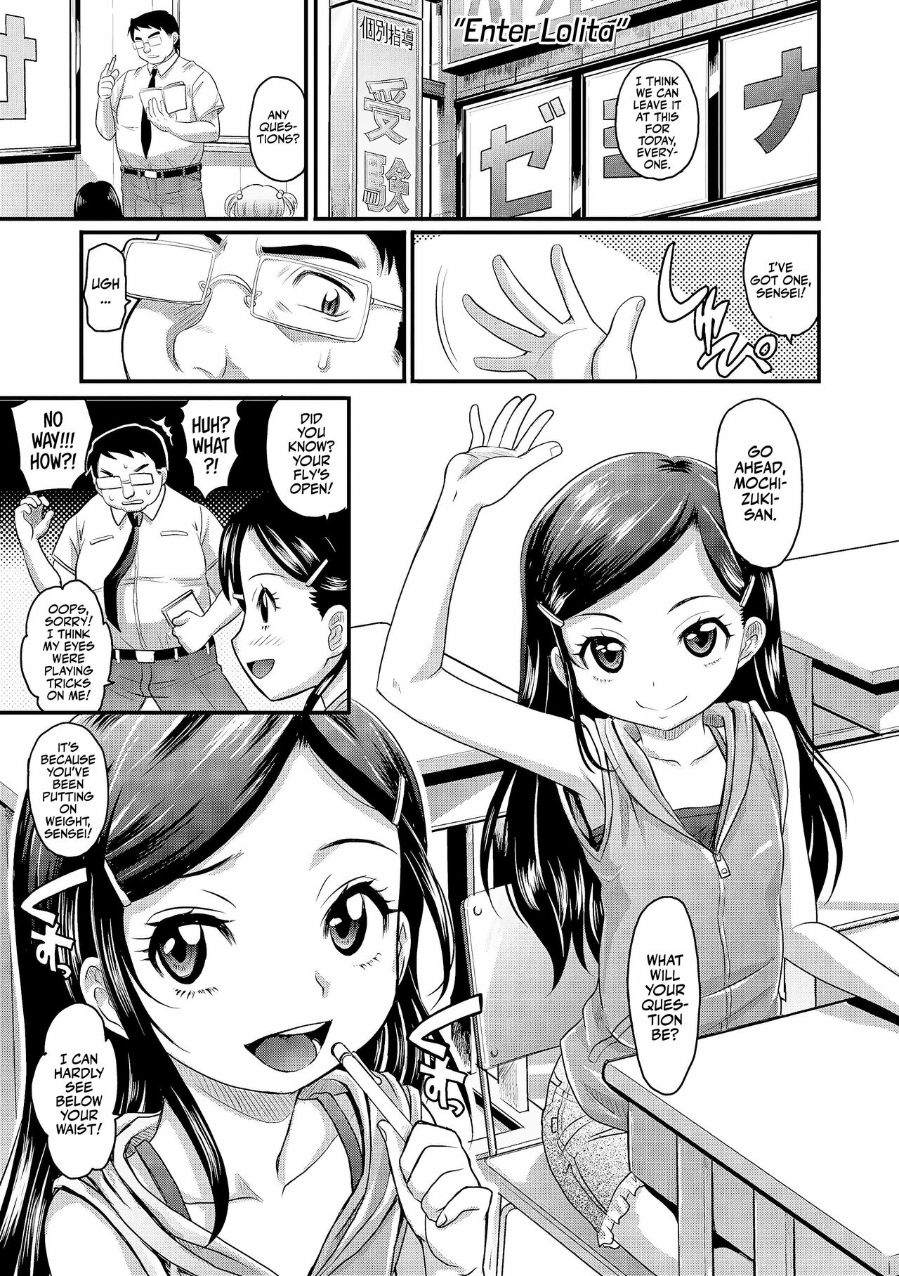 Kyasha na ko no Iregokochi wa...Atsu! | Delicate Little Girls Are Comfortably Hot!!! page 5 full