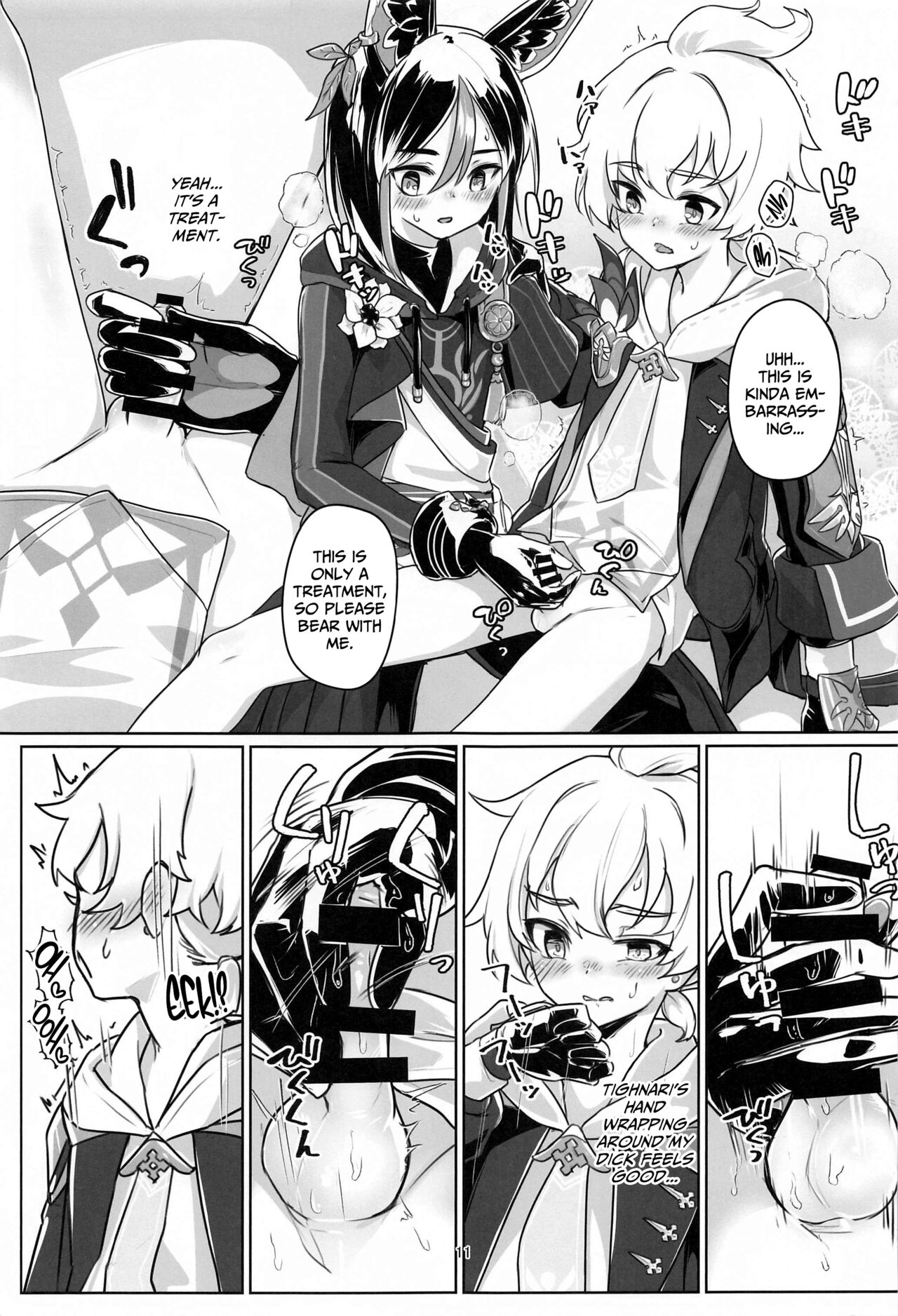 Sore wa Bofuu no Mushroom｜That's  a Philanemo Mushroom page 10 full