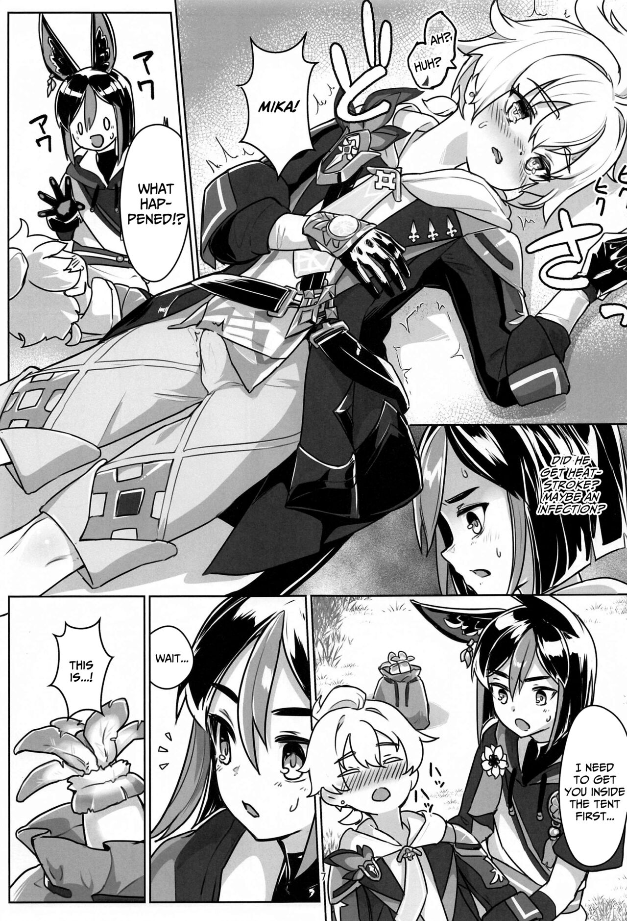 Sore wa Bofuu no Mushroom｜That's  a Philanemo Mushroom page 6 full