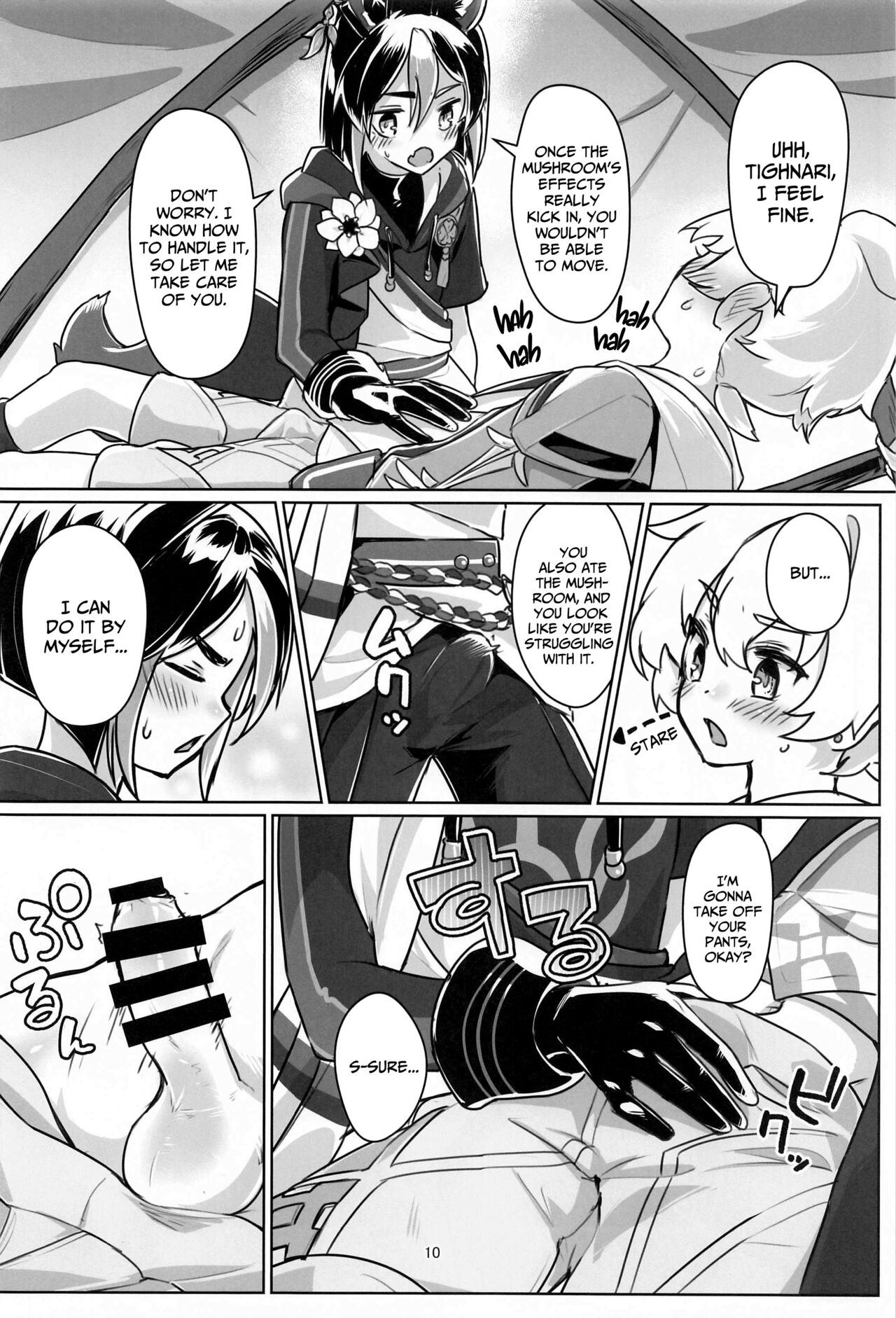Sore wa Bofuu no Mushroom｜That's  a Philanemo Mushroom page 9 full