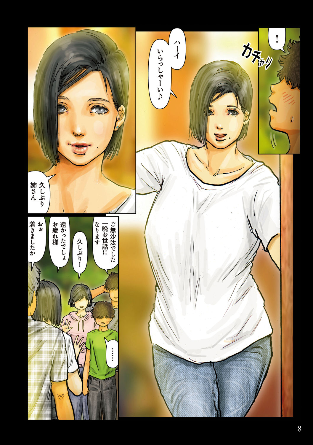 Oba-san no Karada ga Kimochi Yosugiru kara page 8 full