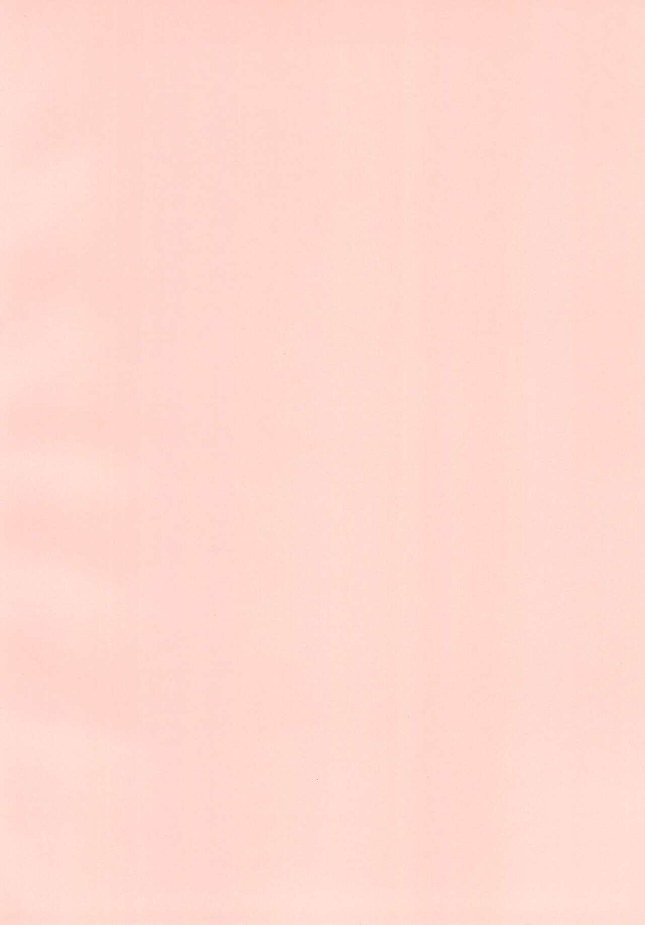 Tentakuru page 4 full