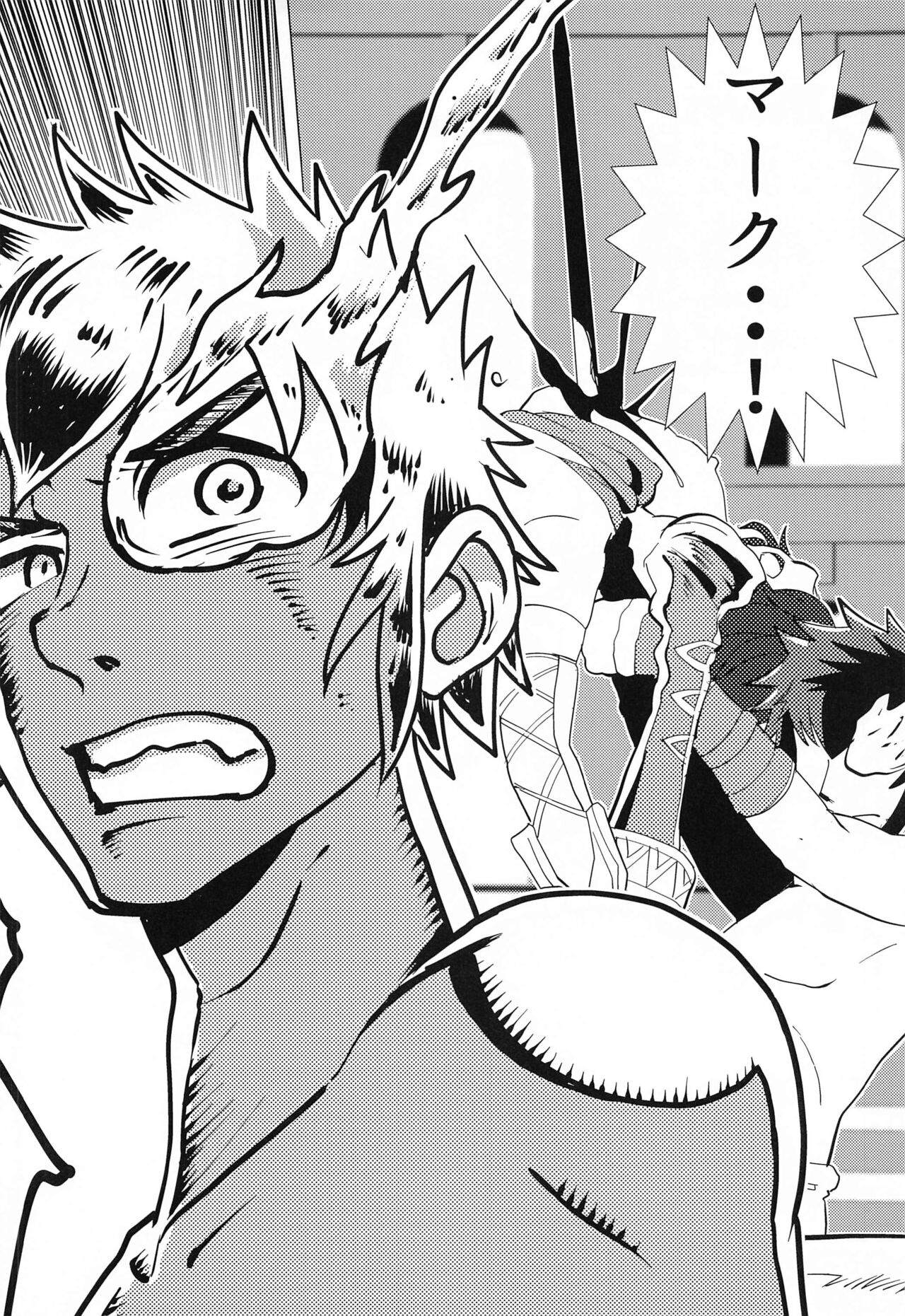 zetsumira#7 hikarinosho page 3 full