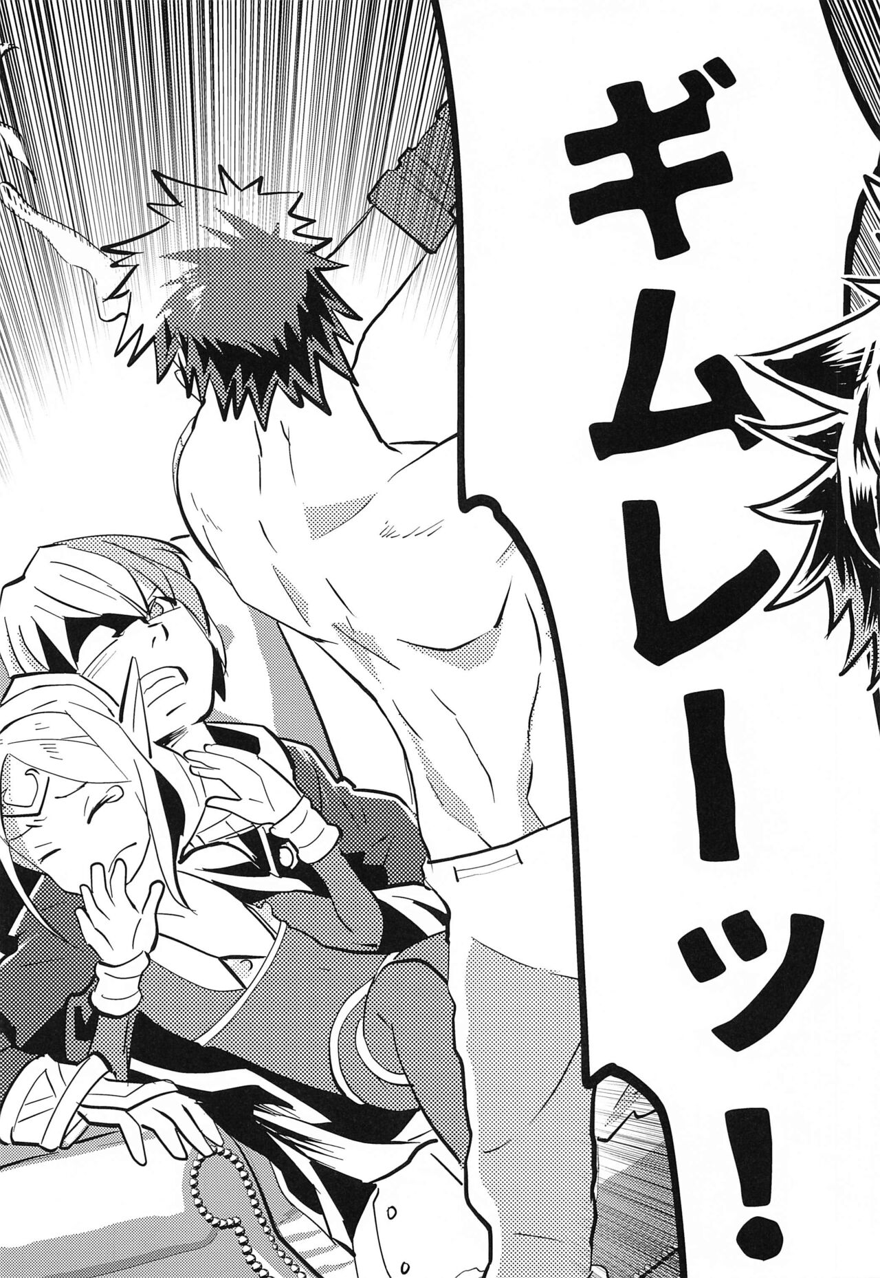 zetsumira#7 hikarinosho page 4 full