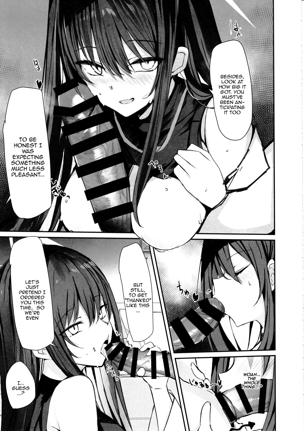 DeliHeal Yondara Saori ga Kite Sonomama Ecchi Shita Ato no Hon 2 / The Book Where I Hired A Sex Worker But Then Saori Showed Up And Just Like That We Had Sex 2 page 10 full