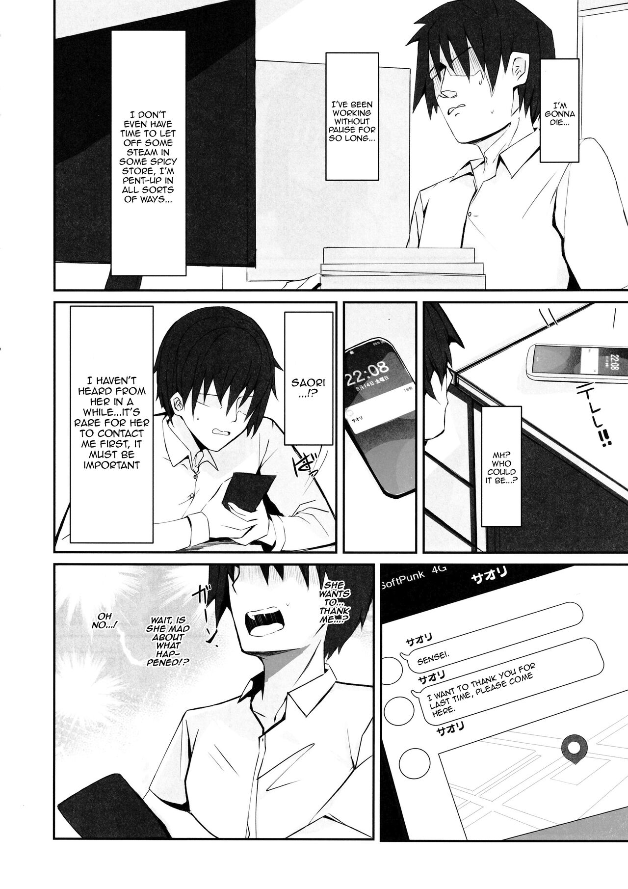 DeliHeal Yondara Saori ga Kite Sonomama Ecchi Shita Ato no Hon 2 / The Book Where I Hired A Sex Worker But Then Saori Showed Up And Just Like That We Had Sex 2 page 7 full