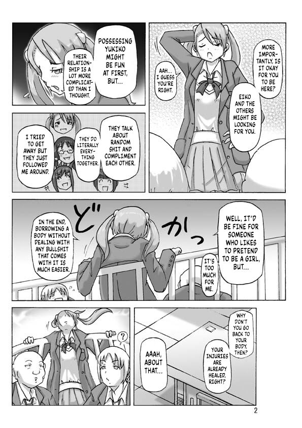 P-Party 4 page 3 full