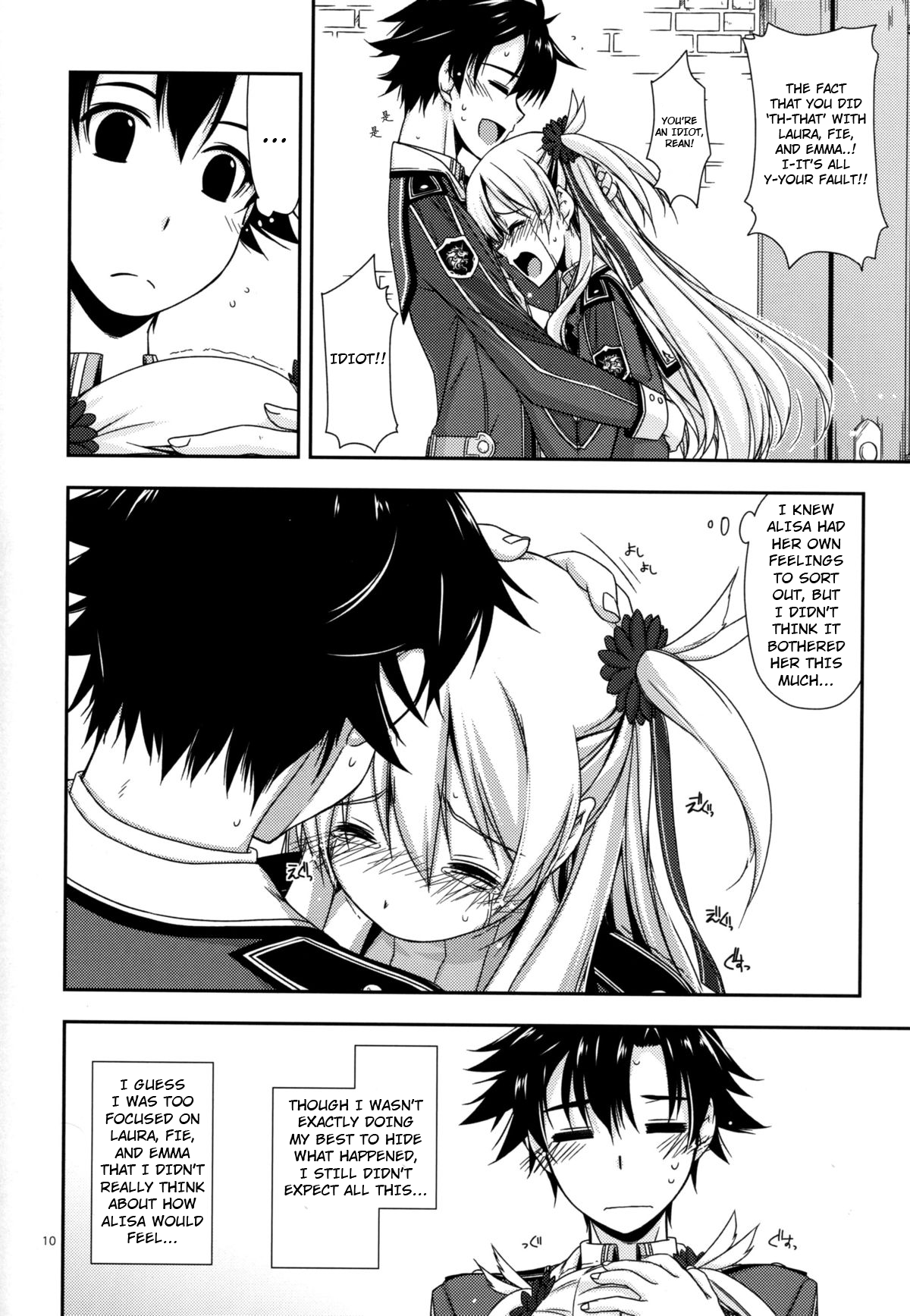 Alisa Ijiri page 9 full