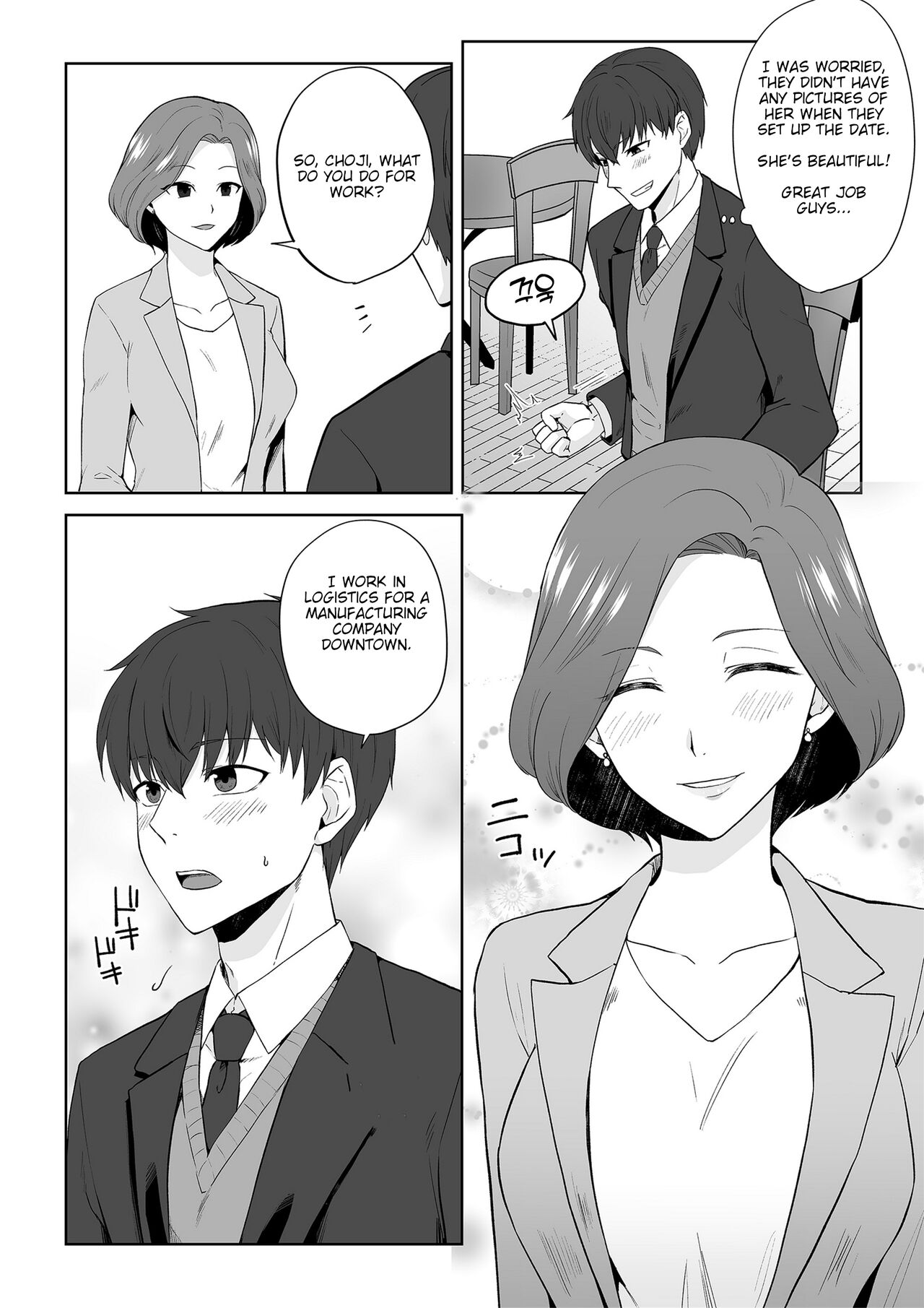 Aqua Wing ~The man who switched bodies with an idol~ page 2 full