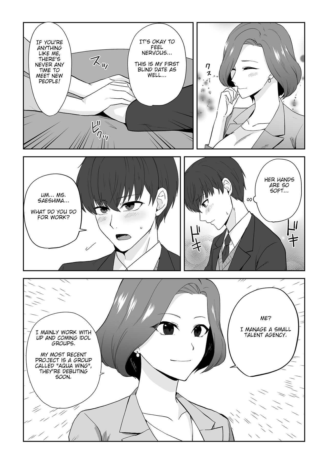 Aqua Wing ~The man who switched bodies with an idol~ page 3 full