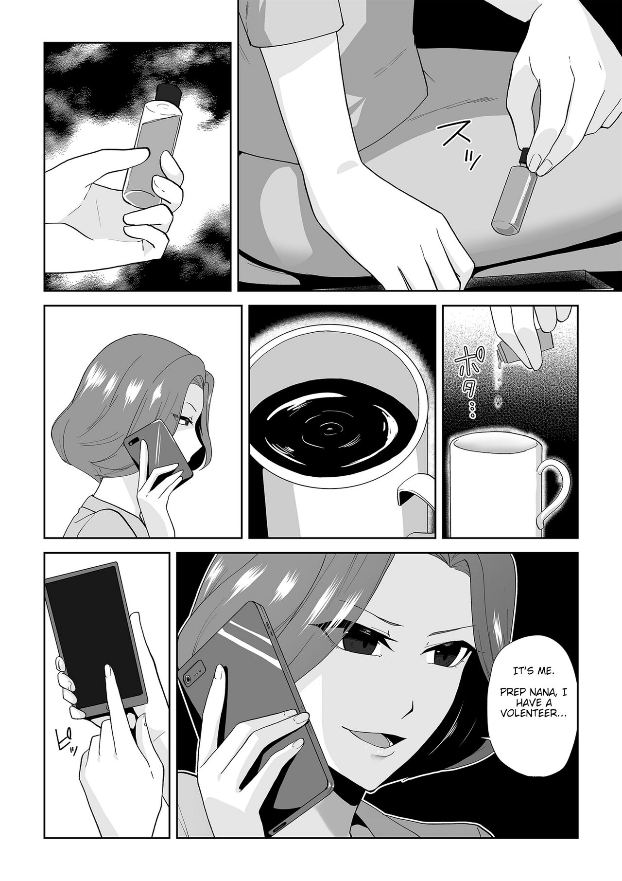 Aqua Wing ~The man who switched bodies with an idol~ page 7 full