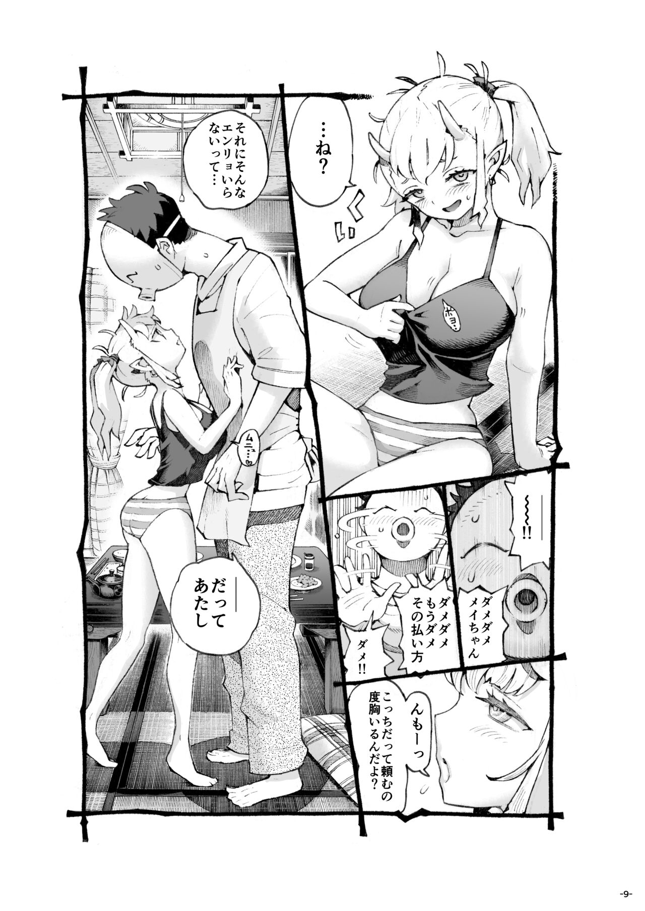 Mesuga ￮ tsukai ma-chan hatsuiku-chuu! page 9 full