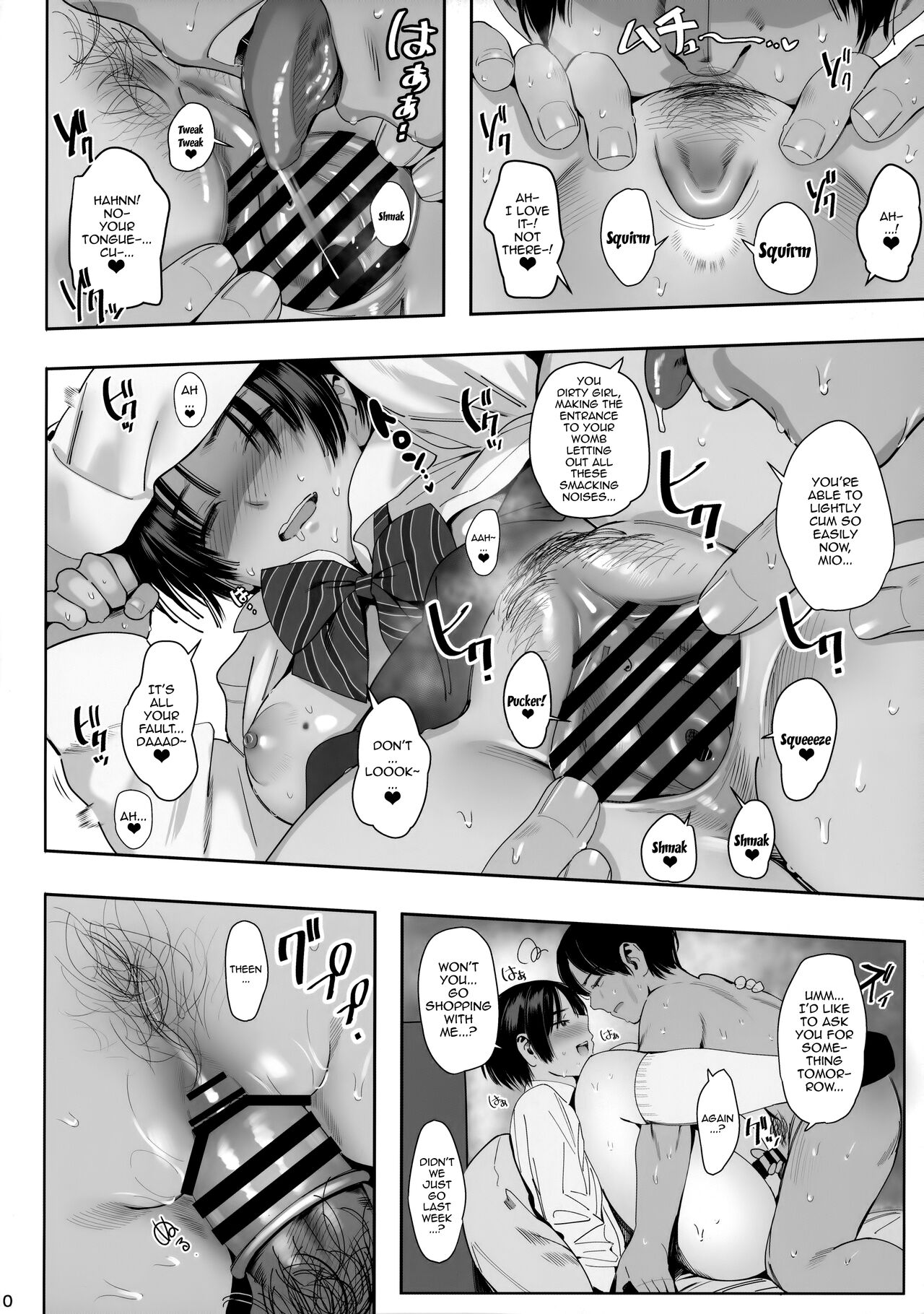 Otou-san, Ii yo | It's Okay, Dad page 9 full