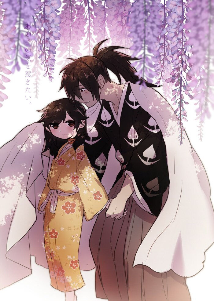 Hyaku doro sukebē matome.' page 4 full